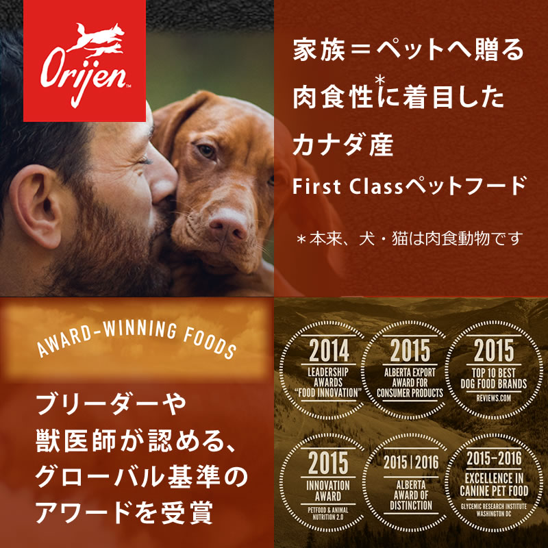 ��Orijen���ɥ饤����åȥա��ɡ�����̵���ڥ��ꥸ�󡡥쥸���ʥ��å� ������åȡ�5.4kg�� ��ǭ���ǯ��ưʪ������ѥ�������ú�岽ʪ�����쥤��ե꡼������åȥա��ɡ�ǭ