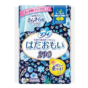 2�ĥ��å� ��ˡ����㡼�� ���ե� �Ϥ����⤤ ¿������ ���Ĥ� 29cm 16����