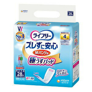 ���j�E�`���[�� ���C�t���[ �Y�����Ɉ��S ���p���c�p�p�b�h �ɂ����p�b�h 4��z�� 28��