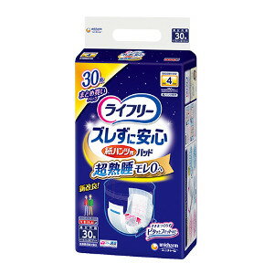 商品名 ユニ・チャーム ライフリー ズレずに安心 紙パンツ用パッド 夜用30枚 商品説明 本人でも交換しやすい紙パンツ専用パッド 紙パンツの中にぴったりおさまるスッキリ形状で、パンツの中でピタッとくっつく。 何度でもつけはずし出来るズレ止めテープ搭載なので、引き上げ時にズレません。 サイズ 巾18cm×長さ51cm 内容量 30枚 吸収回数 4回分 JAN 4903111928422 生産国 日本 メーカー名 ユニ・チャーム