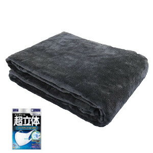 TEKNOS テクノス 洗える フランネル 掛け敷毛布 EM-741F