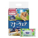 【今ならシルコットウェットプレゼント】【送料無料】ユニチャーム マナーウェア 男の子用 Sサイズ 46枚入【マナーウェア】 8個セット※メーカー都合によりパッケ...