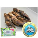 エゾシカ ヒヅメおやつ4本 犬用 4571652230283 エゾ鹿 ジャーキー ペット用おやつ ペット用ジャーキー エゾジカ 北海道産エゾ鹿 北の国エゾ鹿本舗 えぞ鹿肉 エゾシカ エゾ鹿肉専門店 エゾ鹿ジャーキー