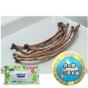 エゾシカ 肋骨おやつ150g 犬用 4571652230269 エゾ鹿 ジャーキー ペット用おやつ ペット用ジャーキー 北海道産エゾ鹿 北の国エゾ鹿本舗 えぞ鹿肉 エゾシカ エゾ鹿肉専門店 エゾ鹿ジャーキー