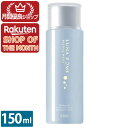 【ショップレヴュー実績4.8超え】【ポイント2倍】ルナゾーム ピーリングウォーター150mL