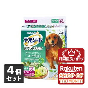 Rakuten - 【今ならミズノの靴下1足をプレゼント】4個セット ユニ・チャーム デオシート消臭&フレグランスグリーンアロマの香りワイド 60枚※メーカー都合によりパッケージ、デザインが変更となる場合がございます