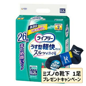 楽天市場】26枚 ライフリー うす型軽快パンツ llの通販