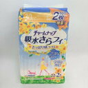 【ショップレヴュー実績4.8超え】ユニチャーム チャームナップ安心の少量用22枚【チャームナップ】※メーカー都合によりパッケージ、デザインが変更となる場合がござ...