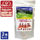 【ショップレヴュー実績4.8超え】2個セット 美養玄米ギャバ200 150g