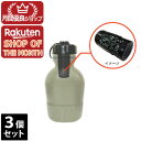 【ショップレヴュー実績4.8超え】3個セット セイシェル サバイバルプロ 交換用アドバンスフィルター