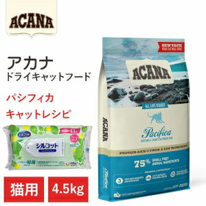 【全品エントリーでポイント10倍 4月17日9時59分まで】【プレゼント付き】【ACANA ドライキ ...