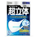 【2023年3月 月間優良ショップ】ユニ チャーム 超立体マスクふつう 7枚 4903111901937※メーカー都合によりパッケージ デザインが変更となる場合がございます