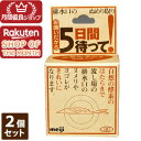 【2023年3月 月間優良ショップ】お願いだから5日間待って 排水口用(20gx2個入) 2個セット