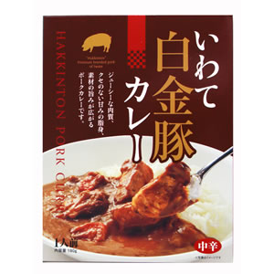 Rakuten - 岩手県産 いわて白金豚カレー 180g 4963332094283