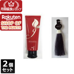 【ショップレヴュー実績4.8超え】サクラントリートメントカラーナチュラルブラック　2個セット