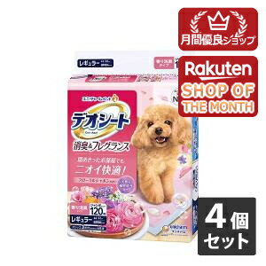 Toiletry Goods - 【今ならミズノの靴下1足をプレゼント】4個セット ユニ・チャーム デオシート消臭&フレグランスフローラルシャボンの香りレギュラー 120枚※メーカー都合によりパッケージ、デザインが変更となる場合がございます