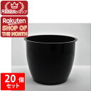 【ショップレヴュー実績4.8超え】【3980円以上送料無料】【日本製・耐熱・半透明】プリンカップTR182PP 黒色 20個セット 湯せん対応150ccタル型タ...