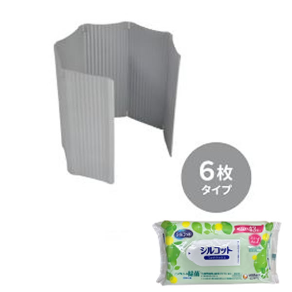【今ならシルコットウェットプレゼント】ビーワーススタイル　be warth stlye SELECTION すっきり暮らす油はねガード IH専用 パネル6枚タイプ ダークグレー AB-170019S 4511515045814　すっきり暮らすシリーズ
