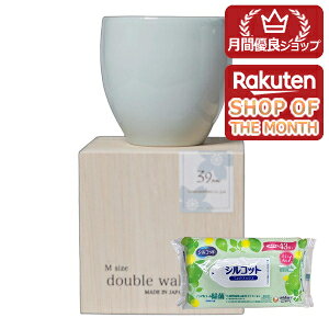 商品名 39arita ダブルウォールカップ Mサイズ 青白磁 商品説明 入学や進学、就職といった人生の節目のお祝いをはじめ、退職や感謝の気持ちを伝える贈り物としても最適です。記念に残る一品として、特別なギフトシーズンにぜひお選びください。 江戸時代から400年以上続く日本の伝統工芸『有田焼』の技術を活かした39aritaダブルウォールカップは、保温・保冷に優れており、熱い飲み物も素手で持つことができ、冷たい飲み物は結露しづらい。使いやすさ、機能的にも優れたカップです。 サイズ 直径約90mm 高さ約90m 容量200cc（満水）有田焼（陶磁器） 特記事項 木箱のデザインを順次リニューアルしております。現在の木箱がなくなり次第、新しいデザインでのお届けとなります。 生産国 日本