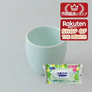 Rakuten - 【今ならプレゼント付き】ダブルウォールカップ 青白磁（白）