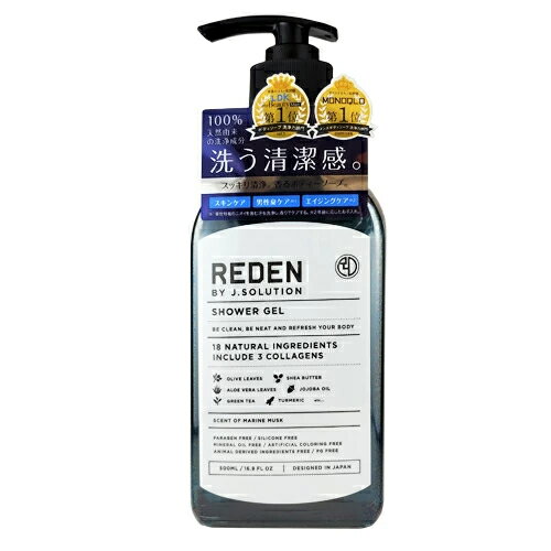 乐天商城 - REDEN リデン ボディソープ 500ml 4589420290025