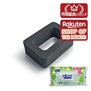 Rakuten - 【今ならシルコットウェットプレゼント】SEV ボディオン S セッティングケース