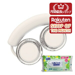 Rakuten - 【今ならシルコットウェットプレゼント】OURS7 冷却プレート搭載 Neck Band Fan COOLING