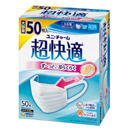 【2023年3月 月間優良ショップ】ユニ チャーム 超快適マスク プリーツタイプ ふつう50枚 4903111579907