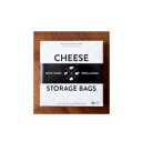 【ショップレヴュー実績4.8超え】CHEESE STORAGE BAG チーズストレージバッグ 15枚入り 3個セット