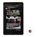 【2023年3月 月間優良ショップ】リフレ もろみ黒酢 400mg×93粒