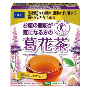 【2023年3月 月間優良ショップ】DHC　葛花茶　特定保健用食品