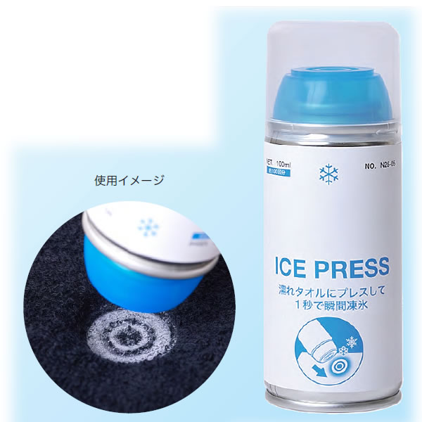 Rakuten - ICE PRESS アイスプレス N25-05 昭和商会 SHOWA