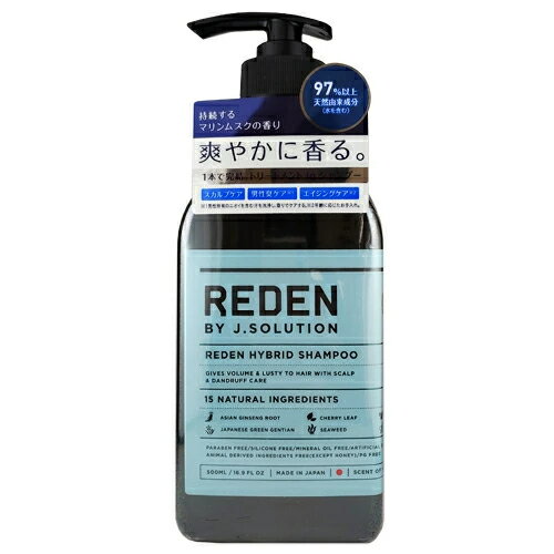 Rakuten - REDEN リデン ハイブリッドシャンプー R2 500ml マリンムスクの香り 4589420290209