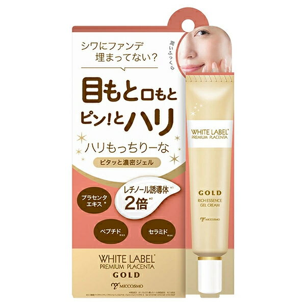 【メール便送料無料】ホワイトラベル 金のプラセンタ 濃ハリもっちりーな 30g