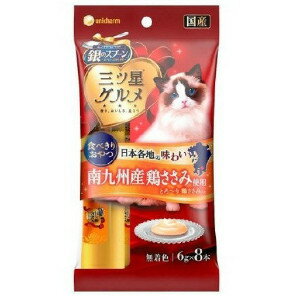 商品名 ユニチャーム　三ツ星おやつとろ〜り鶏ささみ入り48G　48個セット 商品説明 日本各地の厳選素材を使用した、贅沢な美味しさが楽しめるとろ〜りウェットタイプの食べきりおやつです。 原材料 肉類(鶏胸肉、ささみ)、調味料、増粘多糖類 内容量 48G×48個 販売元 ユニ・チャーム ペットケア JAN 4520699635186 生産国 日本