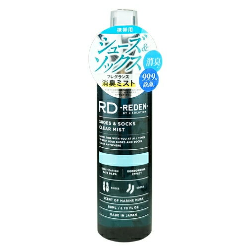 楽天市場】reden シューズ&ソックス クリアミストの通販