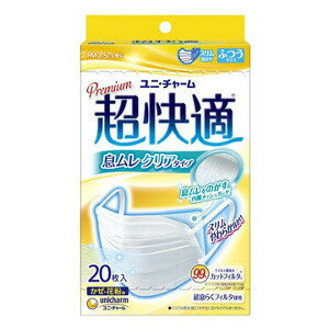 【2023年3月 月間優良ショップ】【3980円以上送料無料】ユニ・チャーム　超快適マスク息ムレクリアタイプ　ふつう　20枚※メーカー都合によりパッケージ、デザインが変更となる場合がございます