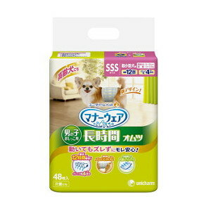 【4980円以上送料無料】ユニチャーム　高齢犬用　男の子用おしっこオムツ　SSS　48枚【マナーウェア】　8個セット※メーカー都合によりパッケージ、デザインが変更となる場合がございます