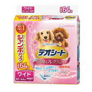  ���Ȃ�V���R�b�g�E�F�b�g�v���[���g ���j�E�`���[�� �f�I�V�[�g���L���t���O�����X�t���[�����V���{���̍��� ���C�h64�� �f�I�V�[�g  4�Z�b�g�����[�J�[�s���ɂ��p�b�P�[�W�A�f�U�C�����ύX�ƂȂ�ꍇ���������܂�