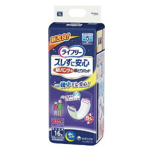 Rakuten - 【全品エントリーでポイント10倍　4月27日09:59まで】【MIZUNO靴下1足プレゼント】ユニ・チャーム ライフリーズレずに安心紙パンツ専用尿とりパッド夜用スーパー16枚【ライフリー】※メーカー都合によりパッケージ、デザインが変更となる場合がございます