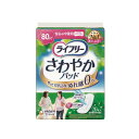 【2023年3月 月間優良ショップ】【ポイント2倍】3個セット　ユニ・チャーム　ライフリーさわやかパッド安心の中量用20枚【ライフリー】※メーカー都合によりパッケージ、デザインが変更となる場合がございます