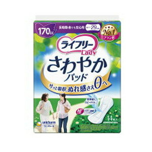 【2023年3月 月間優良ショップ】【ポイント2倍】2個セット ユニ・チャーム ライフリーさわやかパッド長時間・夜でも安心用14枚【ライフリー】 メーカー都合によりパッケージ デザインが変更と…