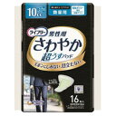 【メーカーダンボール（商品名記載）でお届け】【2023年3月 月間優良ショップ】24個セット　ユニ・チャーム　ライフリーさわやかパッド男性用微量用16枚【ライフリー】※メーカー都合によりパッケージ、デザインが変更となる場合がございます