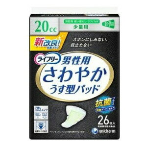 楽天アット通販【2023年3月 月間優良ショップ】【ポイント2倍】8個セット　ユニ・チャーム　ライフリーさわやかパッド男性用少量用26枚【ライフリー】※メーカー都合によりパッケージ、デザインが変更となる場合がございます