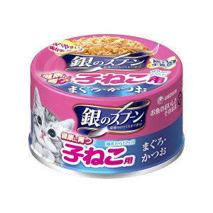 【ショップレヴュー実績4.8超え】2ケース　ユニ・チャーム　96個セット 銀のスプ－ン缶子猫用まぐろ・..
