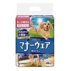 【2023年3月 月間優良ショップ】ユニチャーム　マナーウェア 男の子用 Sサイズ　46枚入【マナーウェア】※メーカー都合によりパッケージ、デザインが変更となる場合がございます