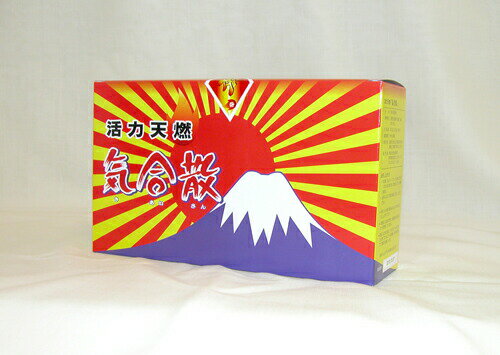 【全品エントリーでポイント10倍 3月11日1時59分まで】気合散辛口（150g×3袋入）