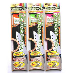 Rakuten - マジックシャープナーグリーン 2個セット