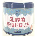 【ショップレヴュー実績4.8超え】2個セット 西海製薬 乳酸菌肝油ドロップ 120粒