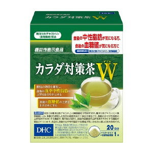 商品名 DHC カラダ対策茶W 20日分 商品説明 「カラダ対策茶W」は、機能性関与成分(難消化性デキストリン(食物繊維))を1日摂取目安量あたり5gを配合した緑茶味の粉末飲料の機能性表示食品です。●難消化性デキストリン(食物繊維)は、食事から摂取した脂肪の吸収を抑えて排出を増加させ、食後の血中中性脂肪の上昇をおだやかにする機能や、糖の吸収を抑え、食後の血糖値の上昇をおだやかにする機能が報告されています。食後の中性脂肪・血糖値が気になる方におすすめです。100〜120mLの水、またはお湯に溶かしてお食事などと一緒にお召し上がりください。 成分 難消化性デキストリン(アメリカ製造)、緑茶エキス粉末、緑茶粉末 内容量 20本 区分 機能性表示食品(C93) 保健機能食品表示 届出表示：本品には難消化性デキストリン(食物繊維)が含まれます。難消化性デキストリン(食物繊維)には、食事から摂取した脂肪の吸収を抑えて排出を増加させ、食後の血中中性脂肪の上昇をおだやかにする機能が報告されています。本品は、食後の血中中性脂肪や血糖値が気になる方に適した粉末飲料です。 1日あたりの摂取目安量 1本 注意事項 ・お子様の手の届かないところで保管してください。 ・個包装開封後は、なるべく早くお召し上がりください。また、作り置きはせず、早めにお召し上がりください。 ・本品は天然素材を使用しているため、色調に若干差が生じる場合がありますが品質に問題はありません。 ・本品は、疾病の診断、治療、予防を目的としたものではありません。 ・本品は、疾病に罹患している者、未成年者、妊産婦(妊娠を計画している者を含む。)及び授乳婦を対象に開発された食品ではありません。 ・疾病に罹患している場合は医師に、医薬品を服用している場合は医師、薬剤師に相談してください。 ・体調に異変を感じた際は、速やかに摂取を中止し、医師に相談してください 販売元 株式会社DHC JAN 4511413405888 生産国 日本 広告文責 ＠通販（アットツウハン） 048-420-9832